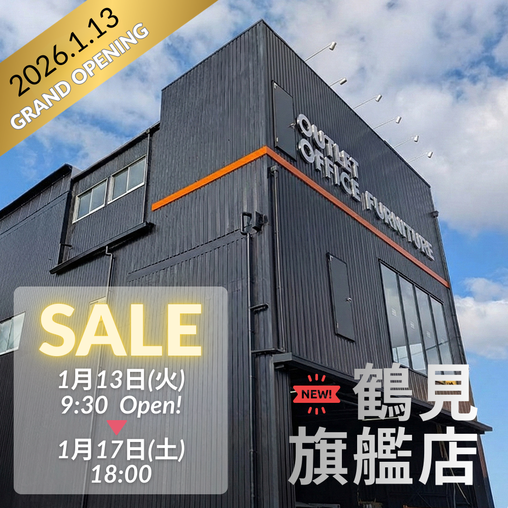 新店舗OPEN&SALE情報【店舗】