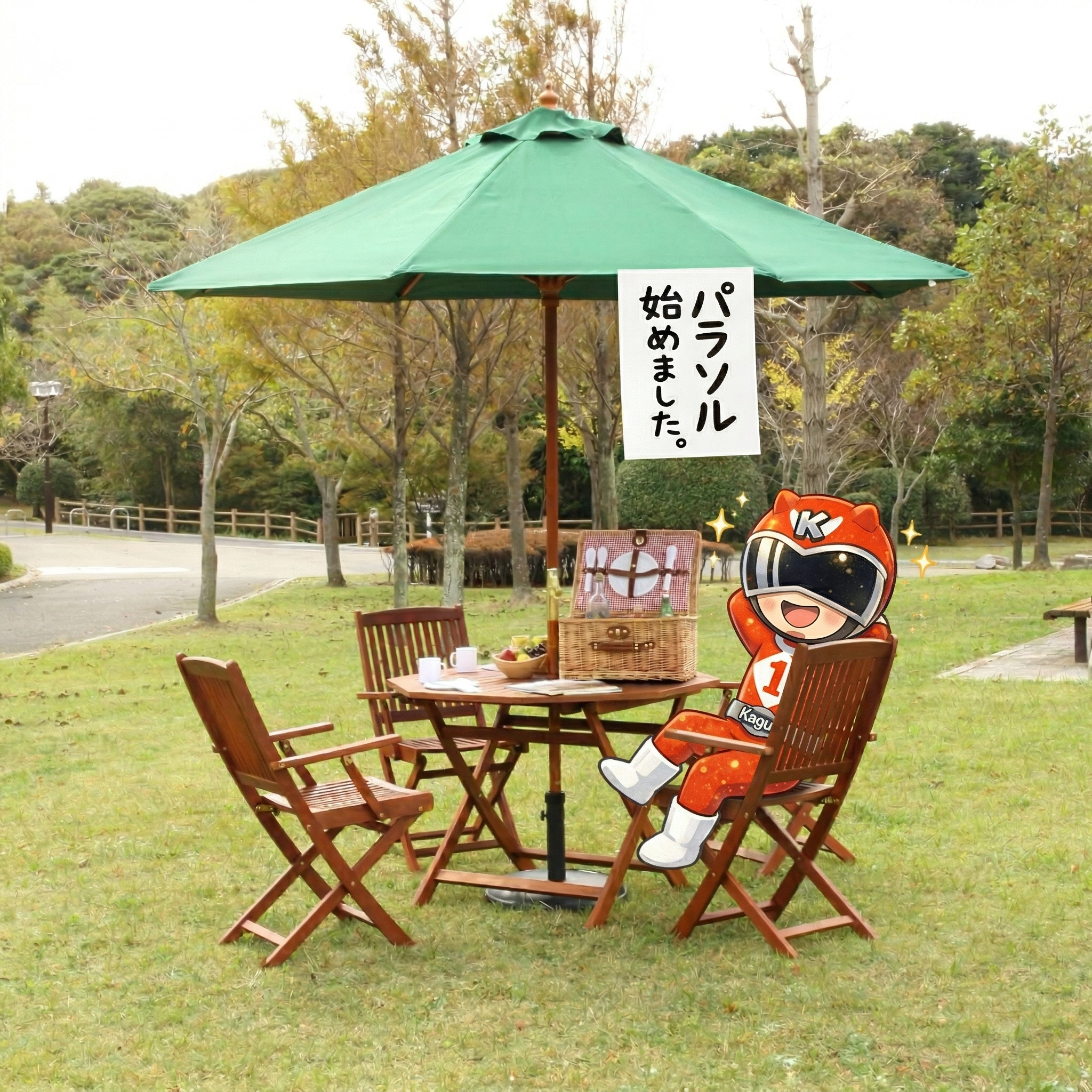 屋外用家具のご案内