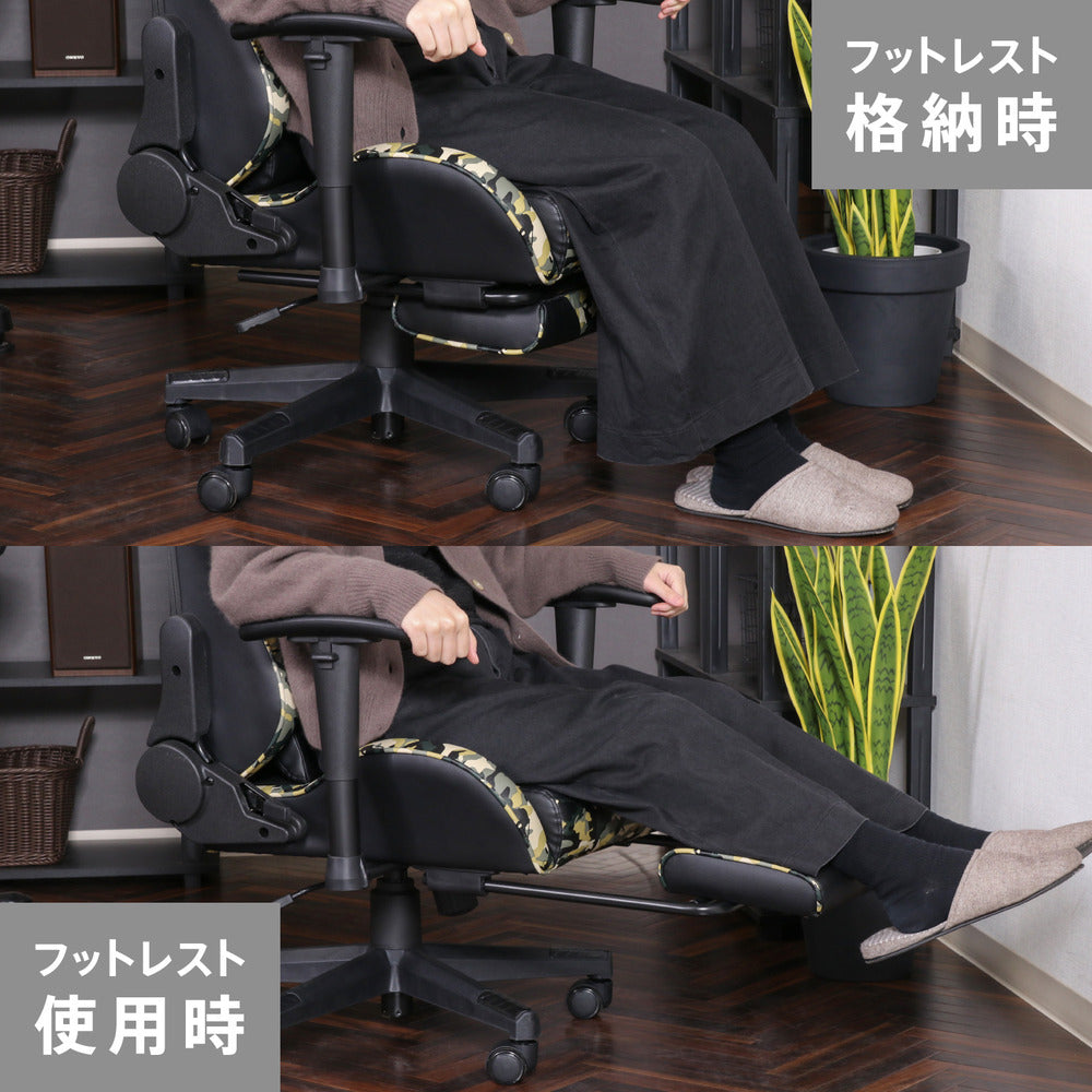 カモフラージュ柄リクライニングチェア ゲーミングチェア レスト付き 迷彩柄 在宅勤務 PC作業【FB14599】