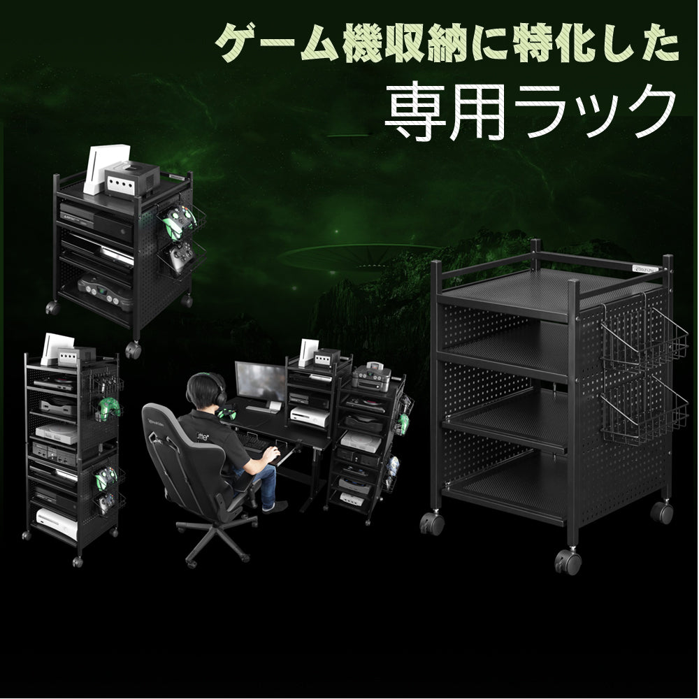 ゲーム機収納ラック スライド棚付 ゲーム機収納多機能ラック Be's製:Bauhutte 【BHS-380G】