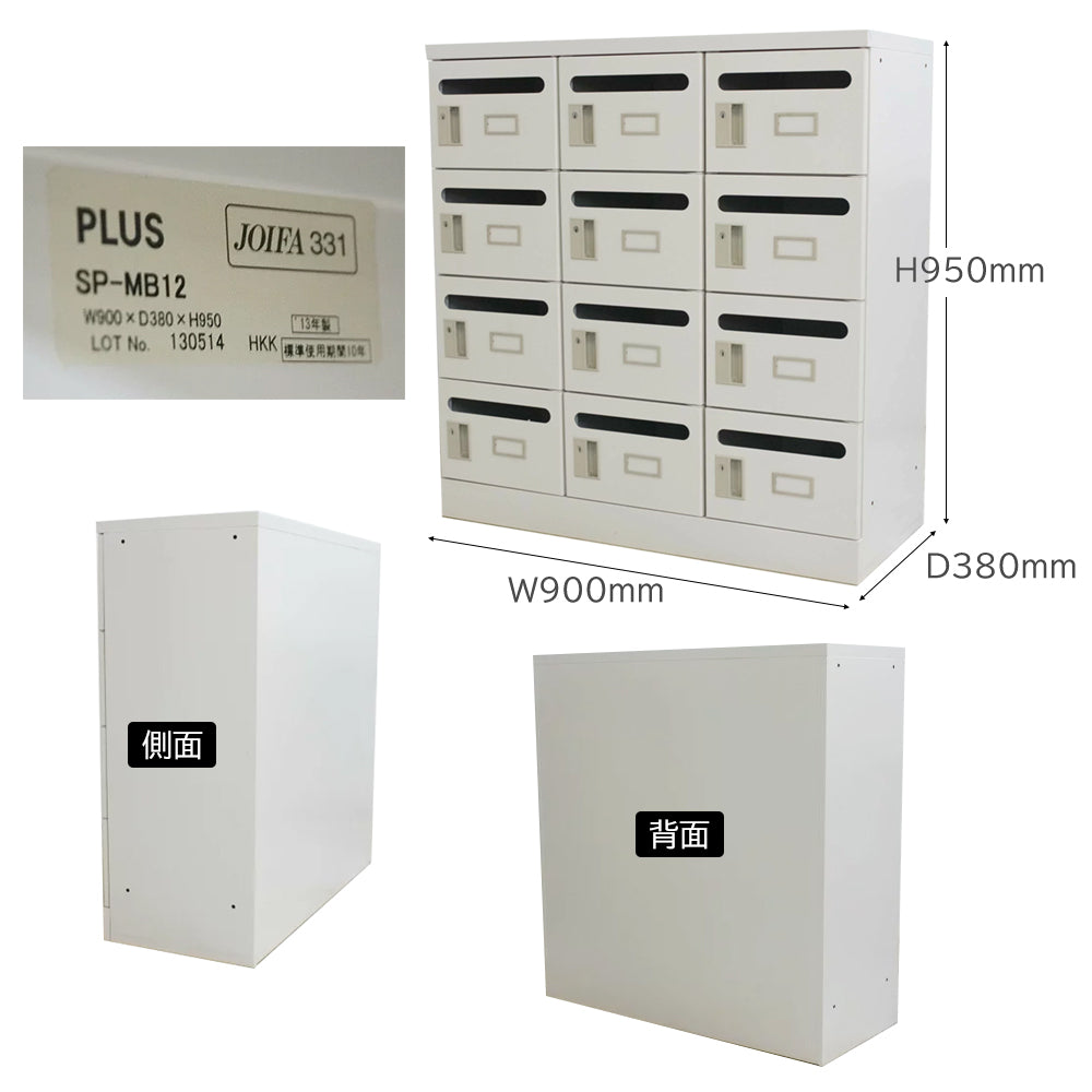 サイズ W900 ホワイト