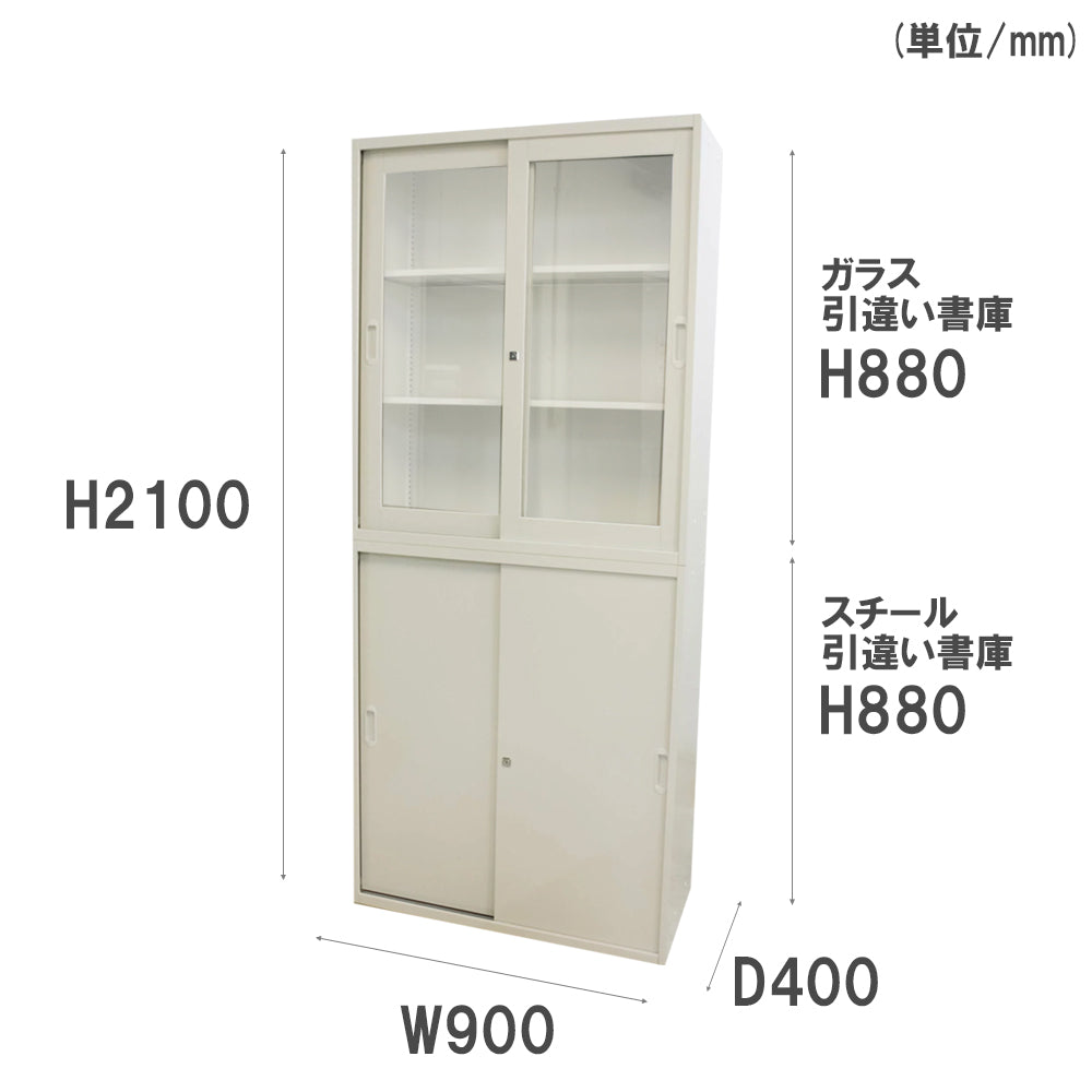 サイズ スライド式 ホワイト