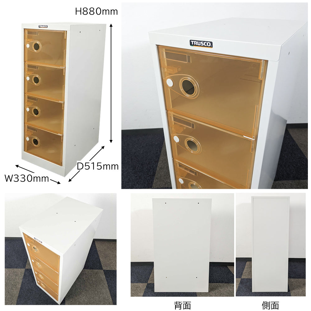 ロッカー サイズ 背面 側面