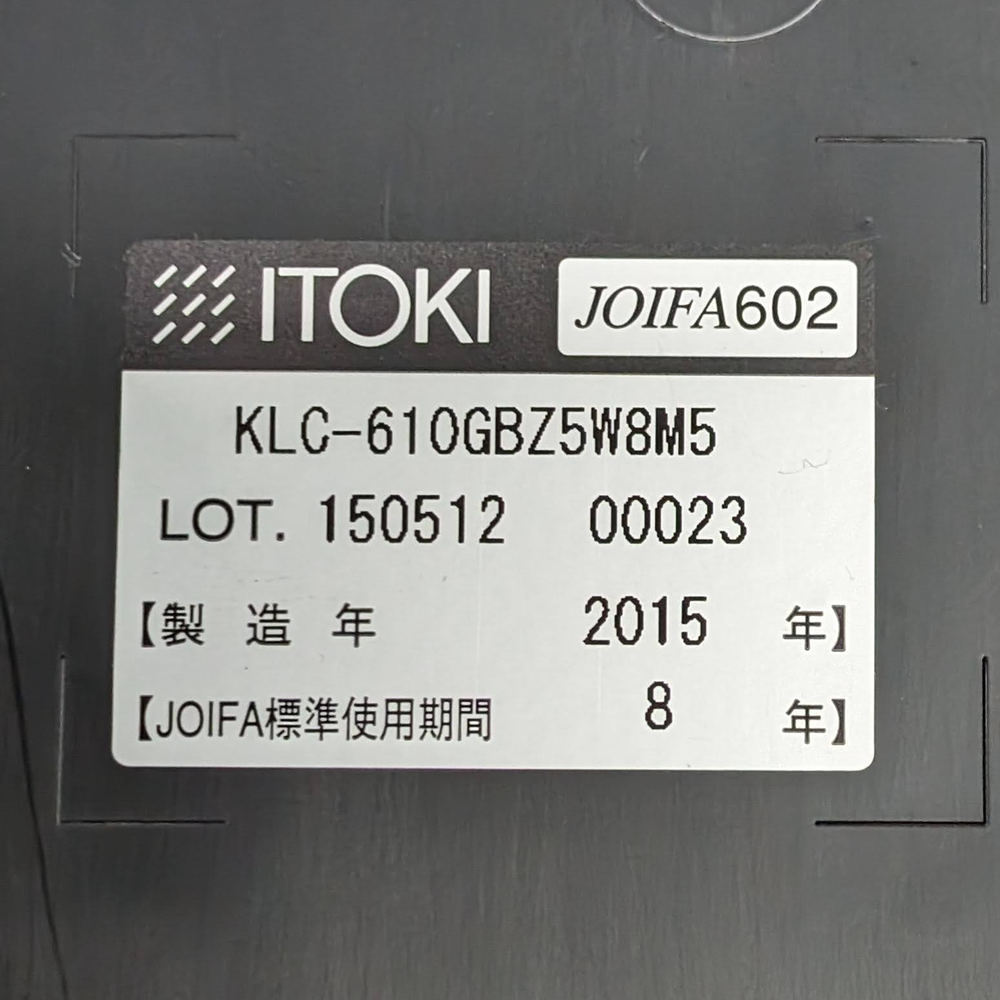 エレックチェア 4脚セット 背パッドなし