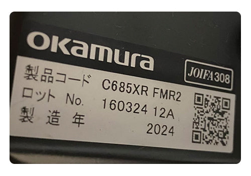 送料別【中古】ハイバックチェア Sylphy シルフィー オカムラ製 アジャストアーム 肘付き ヘッドレスト C685XR FMR2【オフィス家具市場】7877