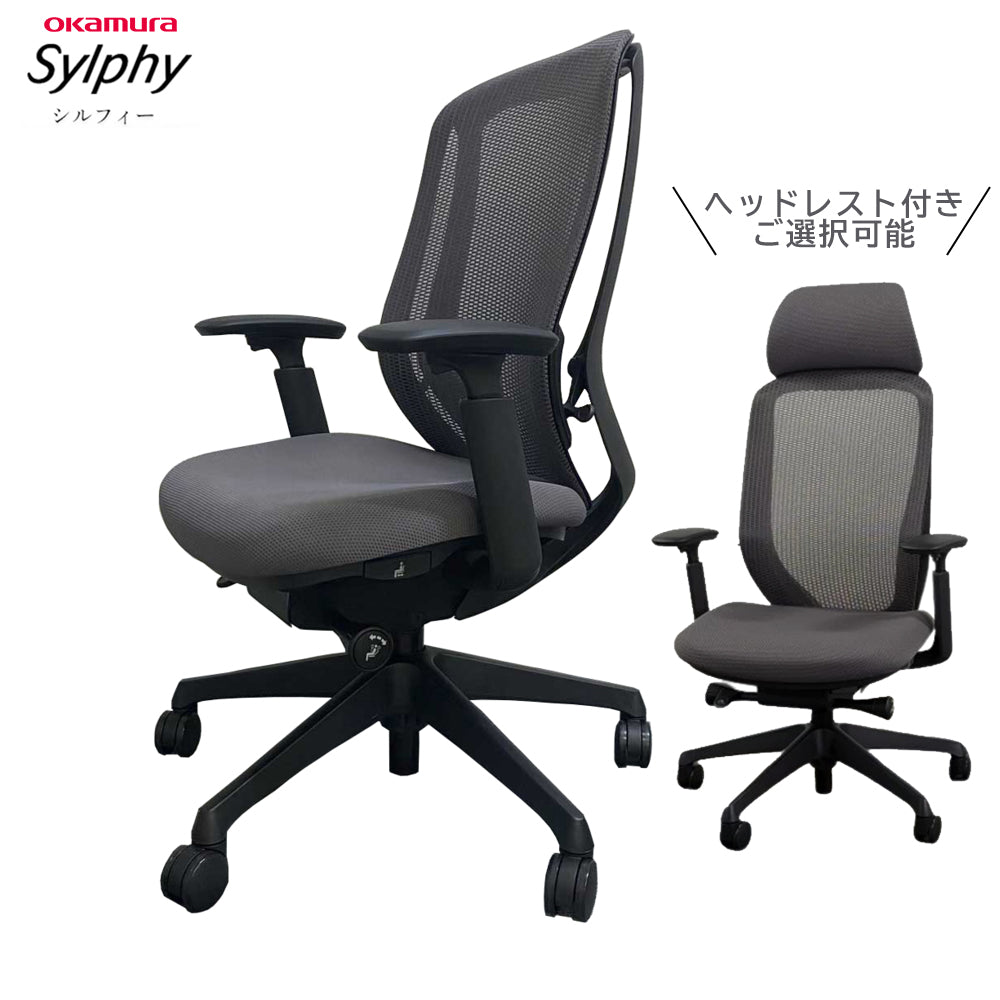 送料別【中古】ハイバックチェア Sylphy シルフィー オカムラ製 アジャストアーム 肘付き ヘッドレスト C685XR FMR2【オフィ