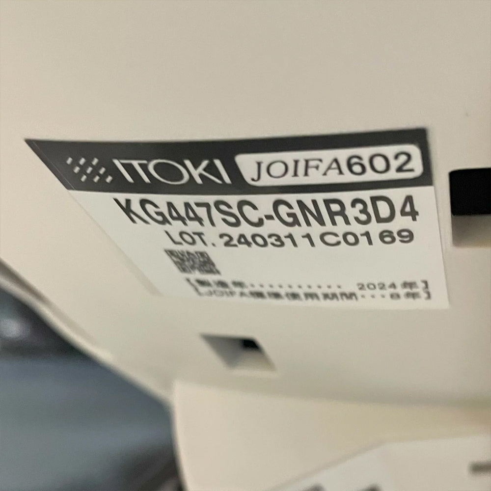送料別【中古】ITOKI アクトチェア イトーキ製 ITOKI 肘付き KG447SC-GN【オフィス家具市場】8215