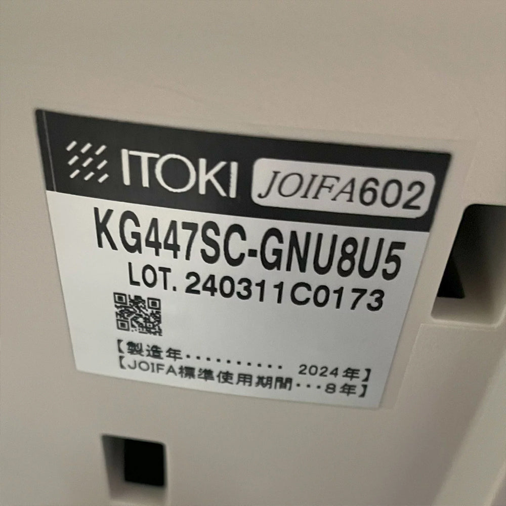 送料別【中古】ITOKI アクトチェア イトーキ製 ITOKI 肘付き KG447SC-GN【オフィス家具市場】8215