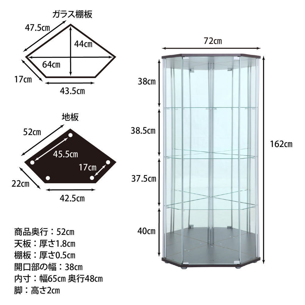 4段 コレクション 強化ガラス