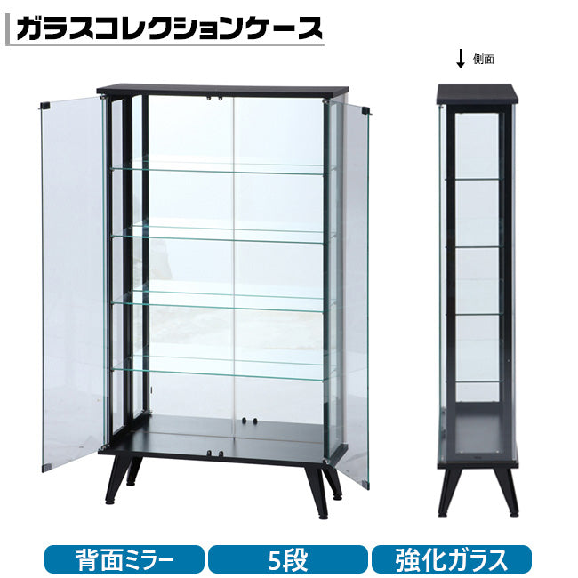 5段 ガラスコレクションケース ディスプレイ