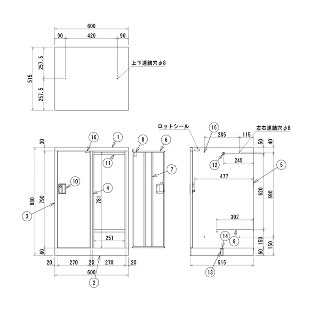 W300 コンパクト 2人用ロッカー