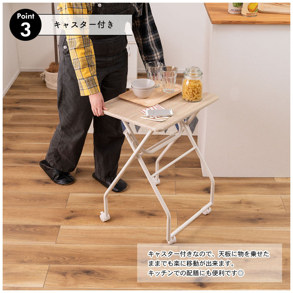 キャスター付き 移動楽々 サイドテーブル