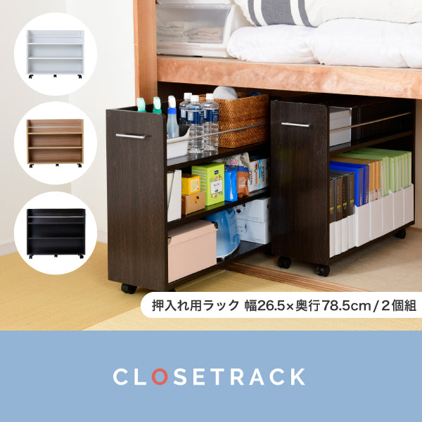 A4ファイルがぴったり収まる収納ラック