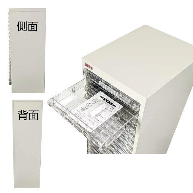 引き出し クリスタルトレー書庫 アレンジャー