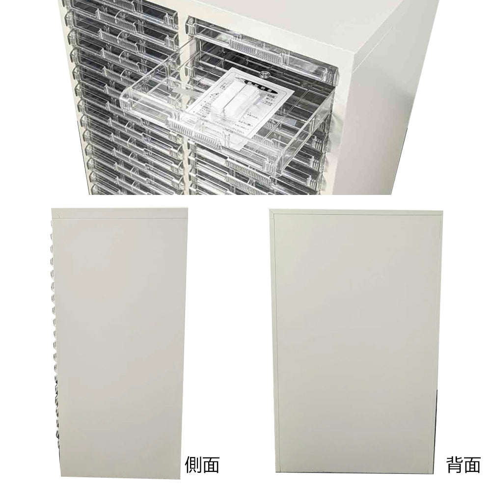 アウトレット品 クリスタルトレー書庫 A4収納 A4PT 山金工業製 アレンジャー【オフィス家具市場】【日本製】