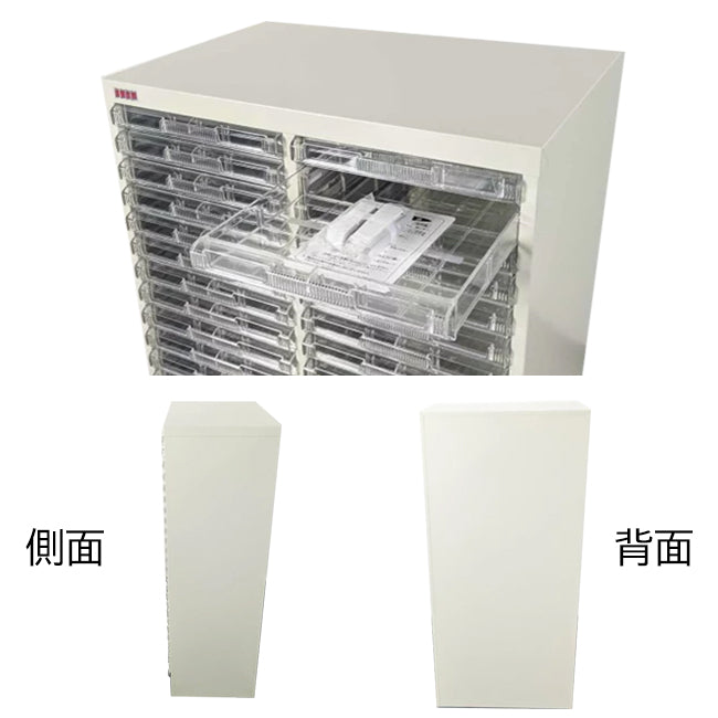 アウトレット品 クリスタルトレー書庫 A4収納 A4PT 山金工業製 アレンジャー【オフィス家具市場】【日本製】