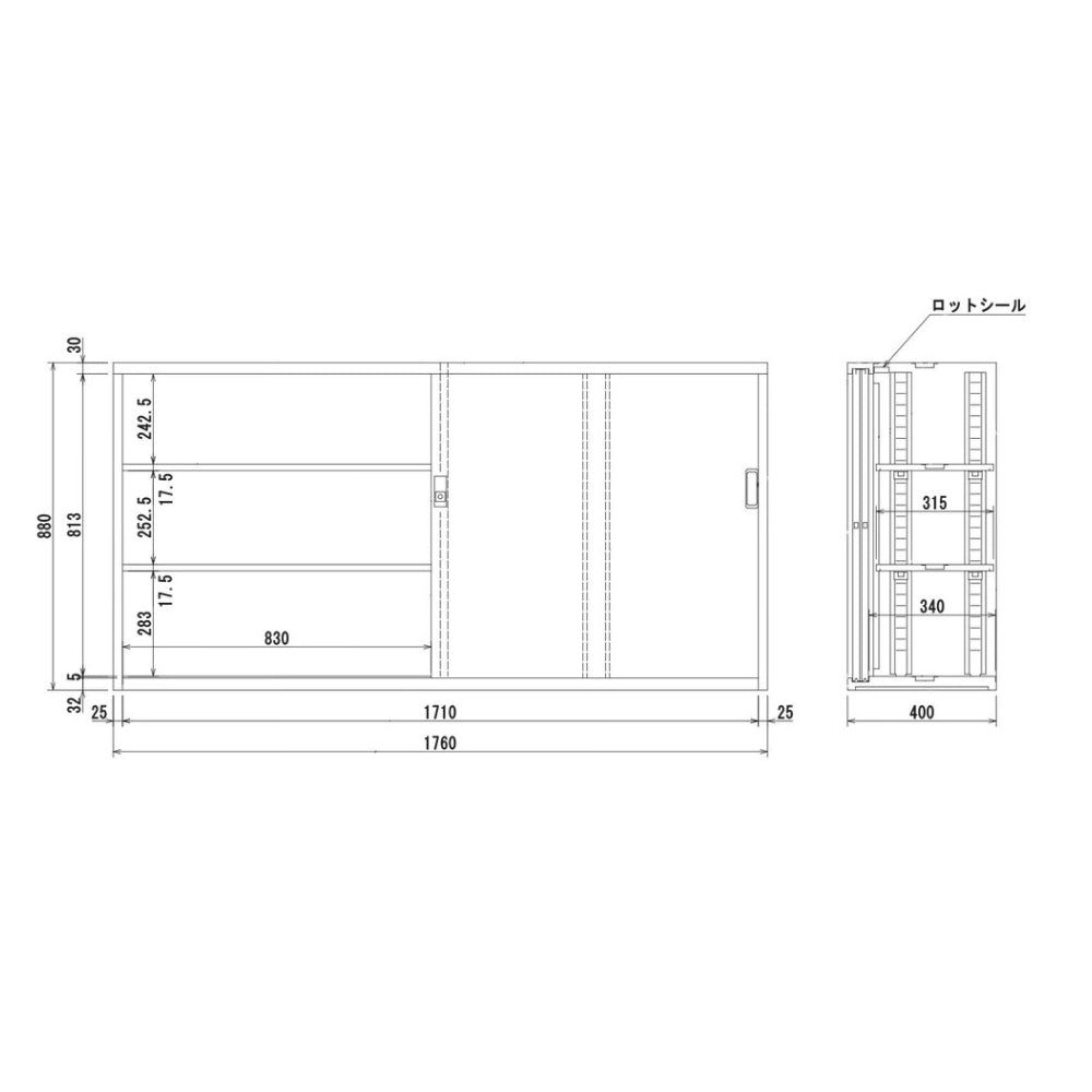 書類整理 収納家具 スチール引違い戸