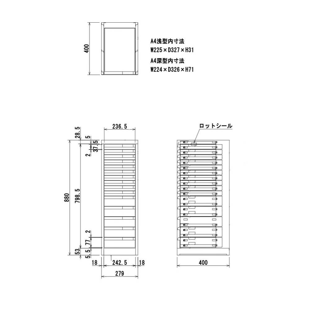 引き出し 収納家具 レターケースA4判