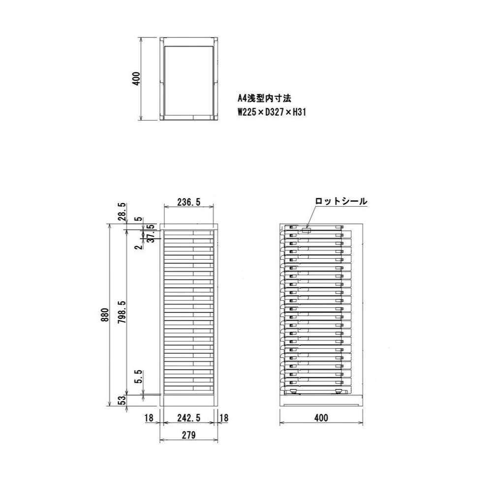 A4ファイル 小物 整理 収納家具