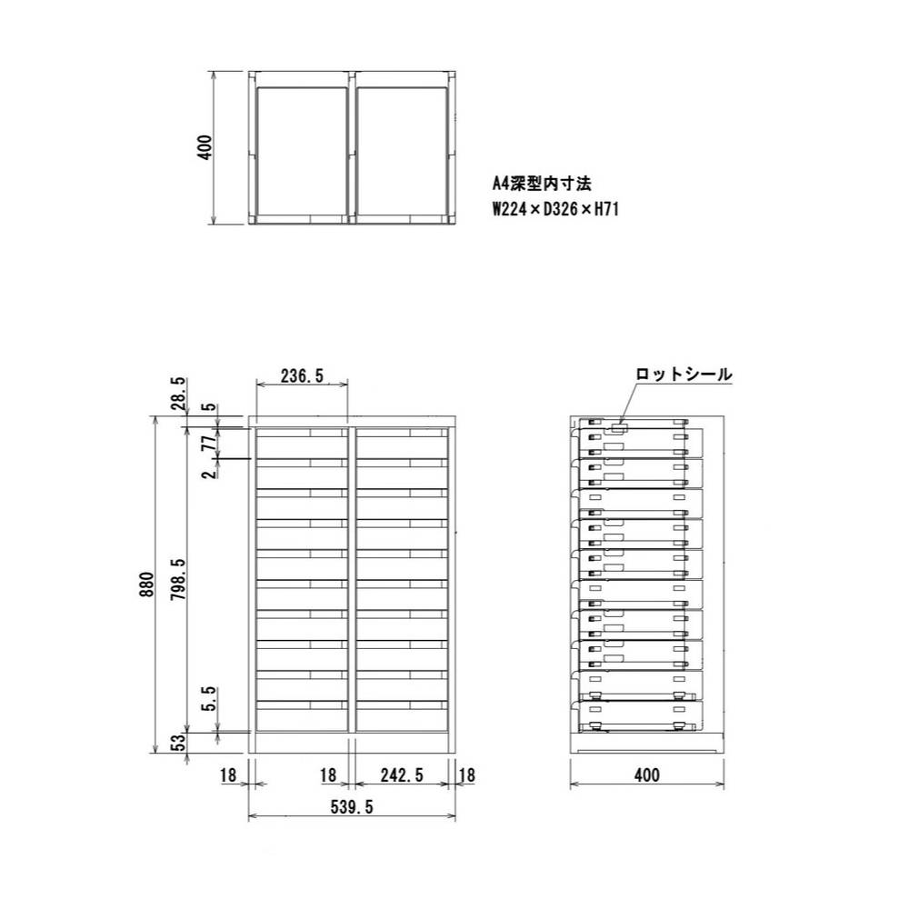 透明な引き出し 省スペース 深型10段