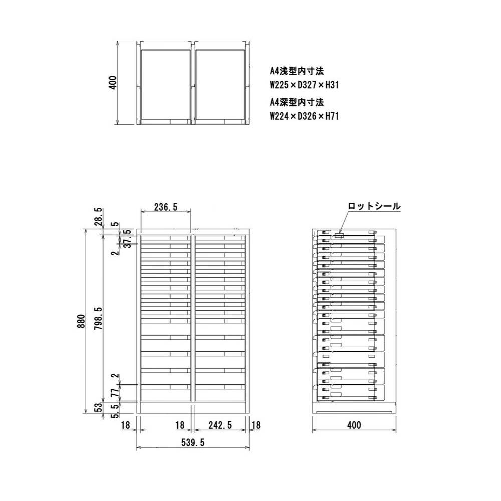 法人様限定 レターケース A4判縦型 クリアトレー 書類収納用書庫 引き出しトレー【オフィス家具市場】【車上渡し】【allcase】
