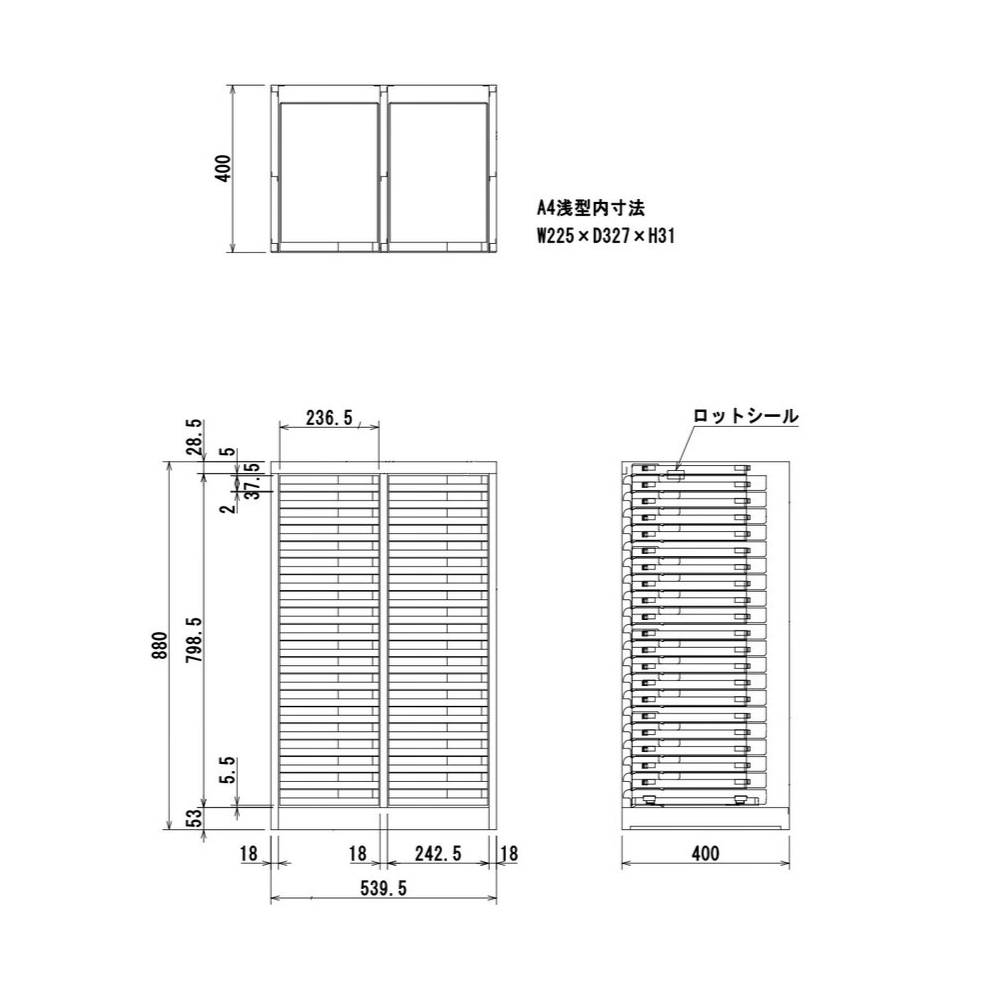 スペース効率 収納家具 A4ファイル収納