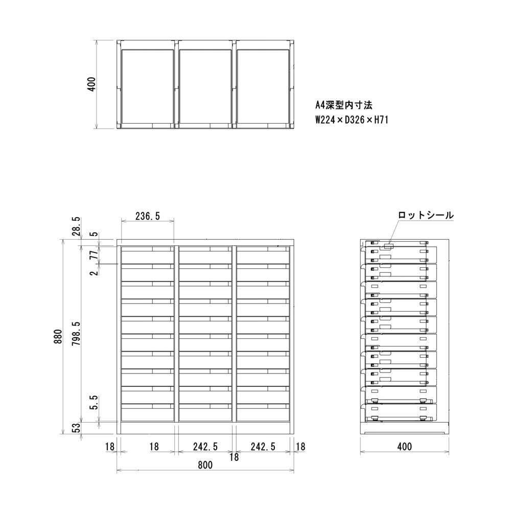 法人様限定 レターケース A4判縦型 クリアトレー 書類収納用書庫 引き出しトレー【オフィス家具市場】【車上渡し】【allcase】