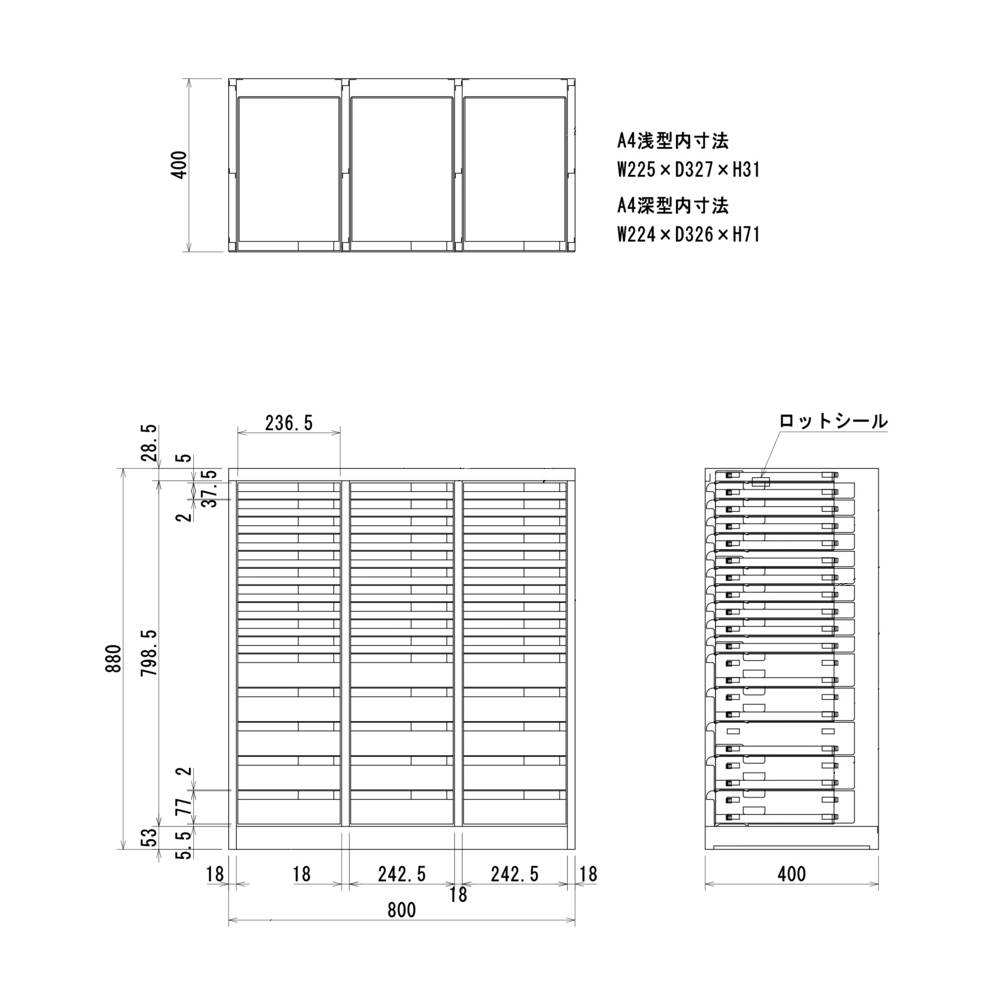 法人様限定 レターケース A4判縦型 クリアトレー 書類収納用書庫 引き出しトレー【オフィス家具市場】【車上渡し】【allcase】