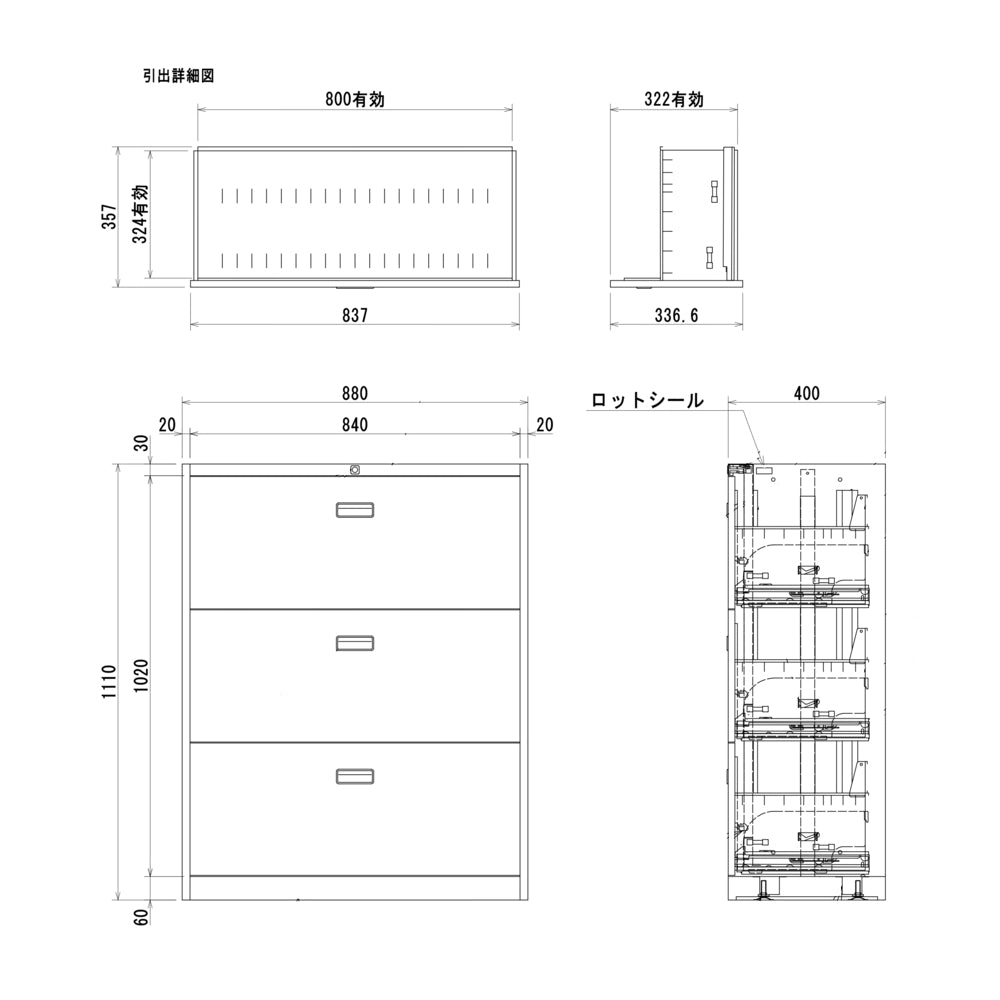 メンテナンス性 オフィス収納 3段 引き出し