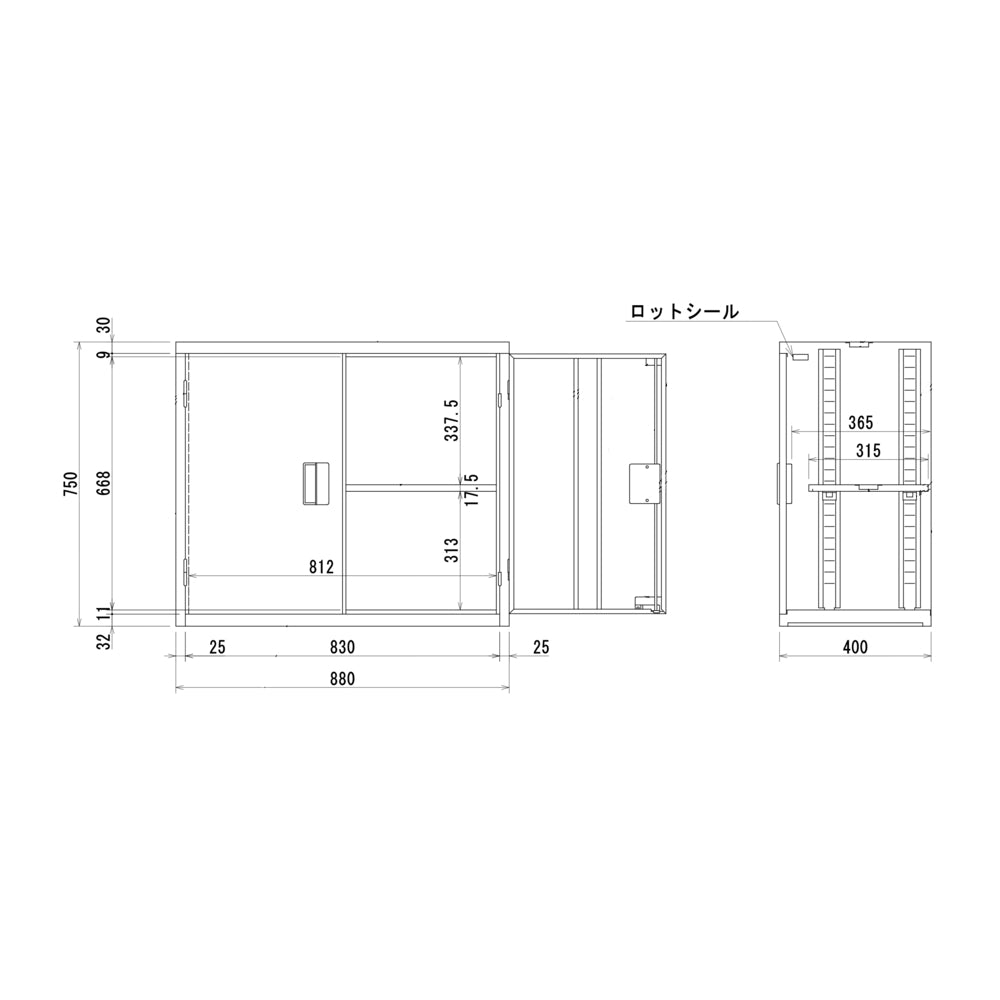 両開き収納庫 効率よく整理 スペース節約