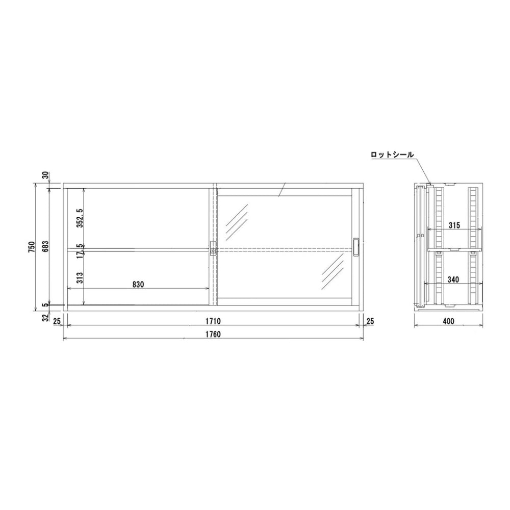 収納システム ガラス引違 A4ファイル収納
