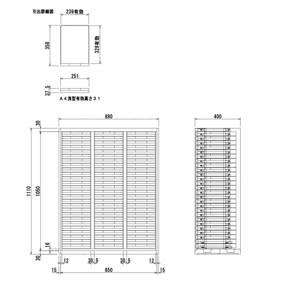 オフィス家具 3列13段 引き出し トレー書庫