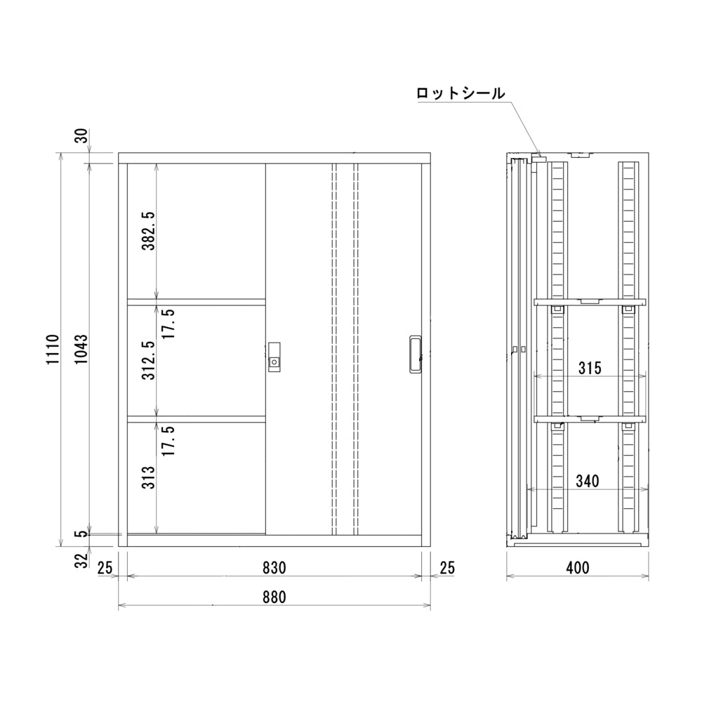 収納解決策 A4ファイル収納 引違スチール戸