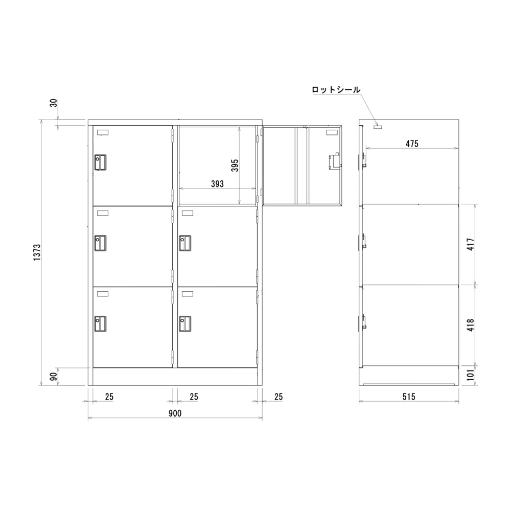 多目的ロッカー シリンダー錠 コンパクトサイズ