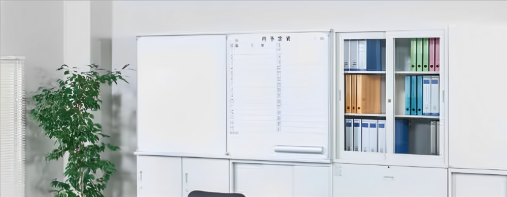 セット商品 ホワイトボード付き収納庫