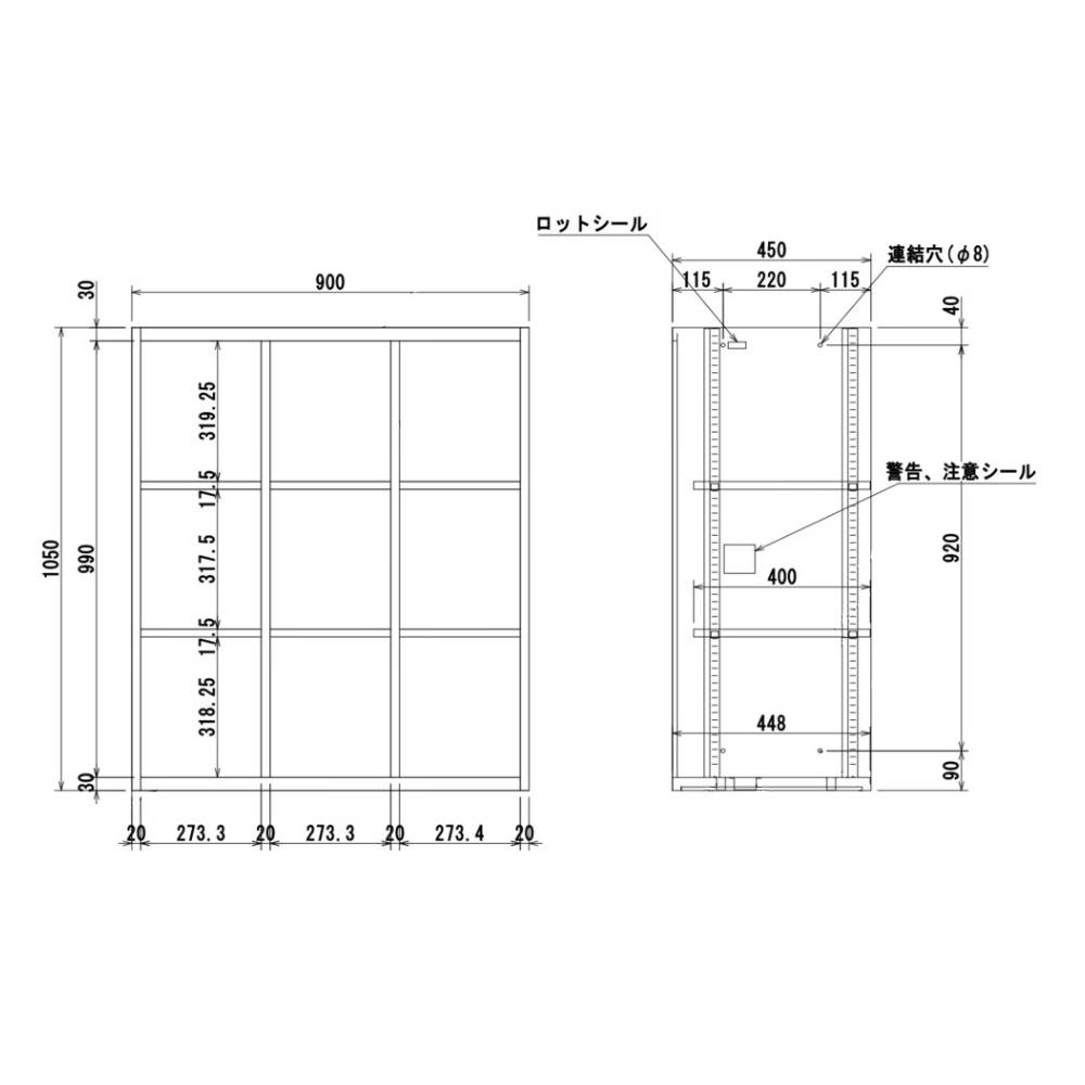 備品収納 見やすい構造 オープンタイプ