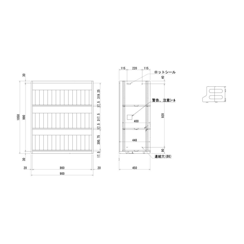 資料棚 本棚 効率的な収納 オープン