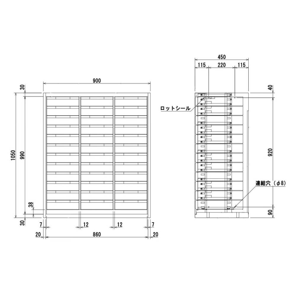 多段キャビネット 書類ケース オフィス家具