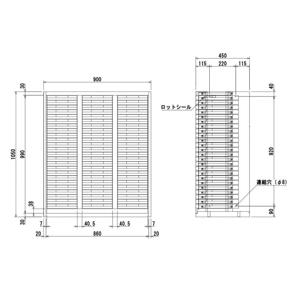 備品収納 書類管理 スタイリッシュ収納