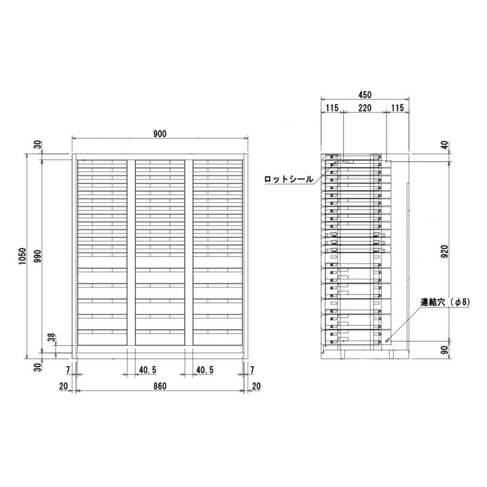 収納力 整理用具 書類棚