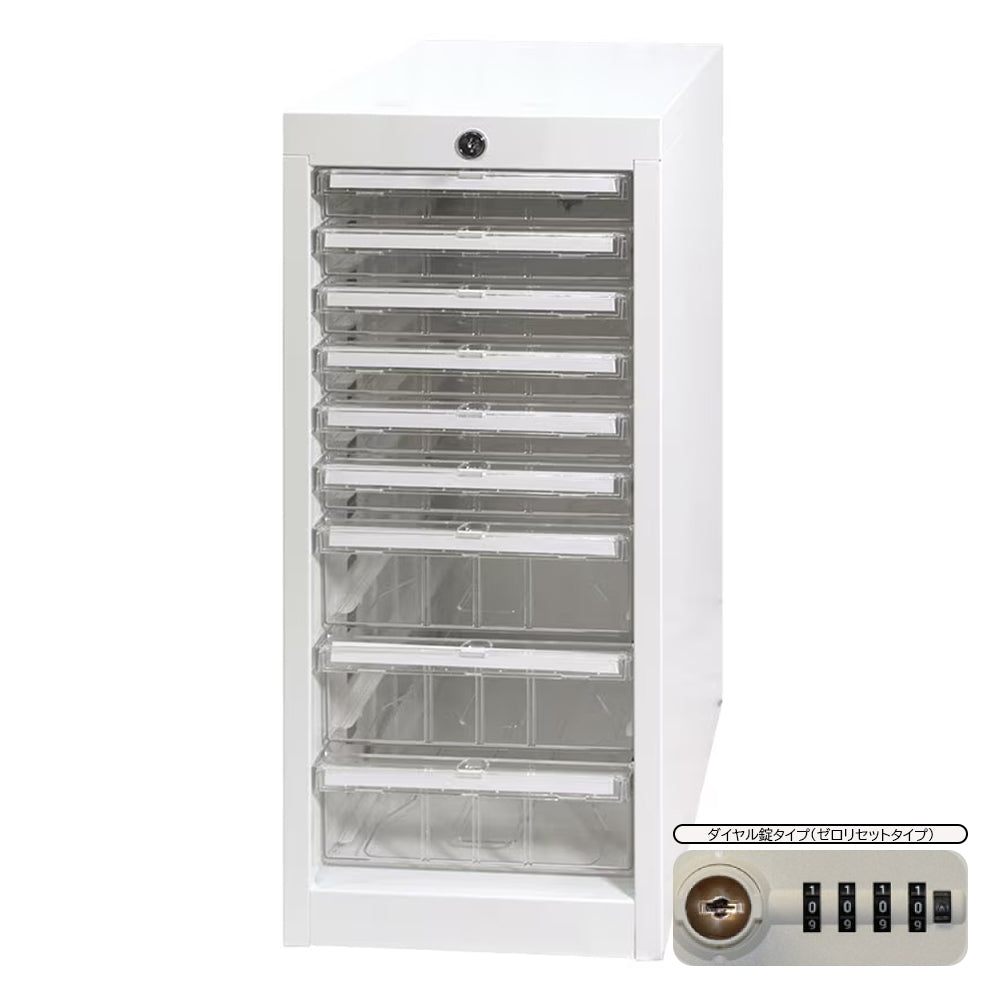 小物収納 デスク整理 ダイヤル錠 書類ケース