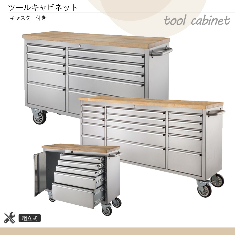 ツールキャビネット 工具 作業用具 収納 キャビネット