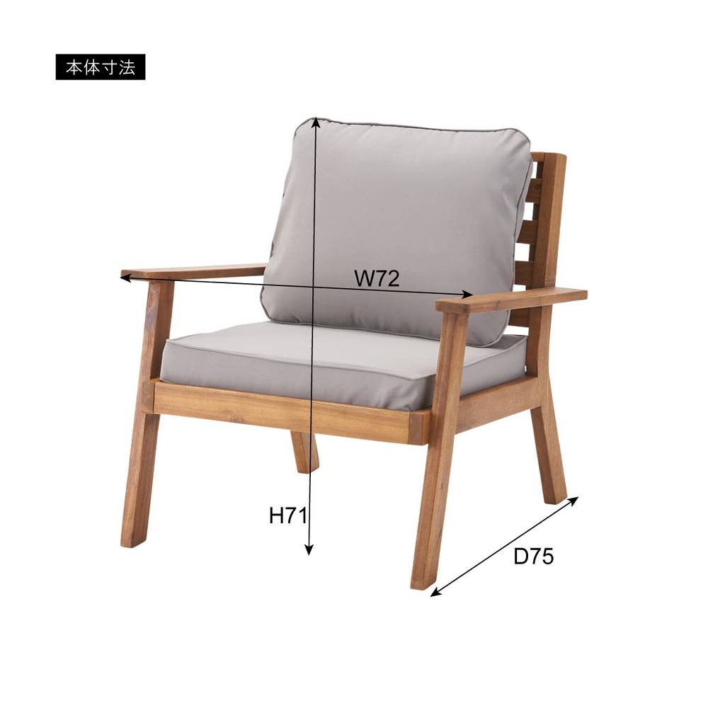 チェア リビング 天然木 ブラウン サイズ