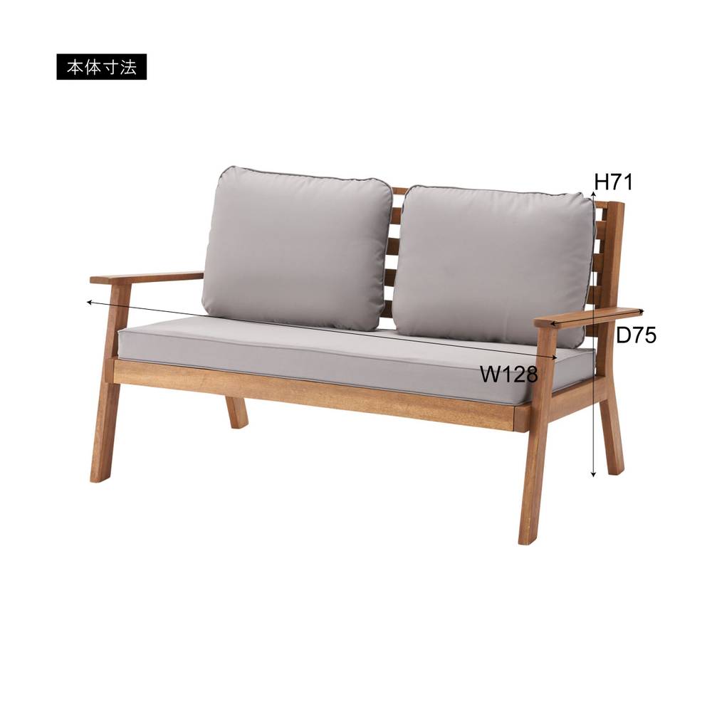 ソファ リゾート風 ソファセット 2人用