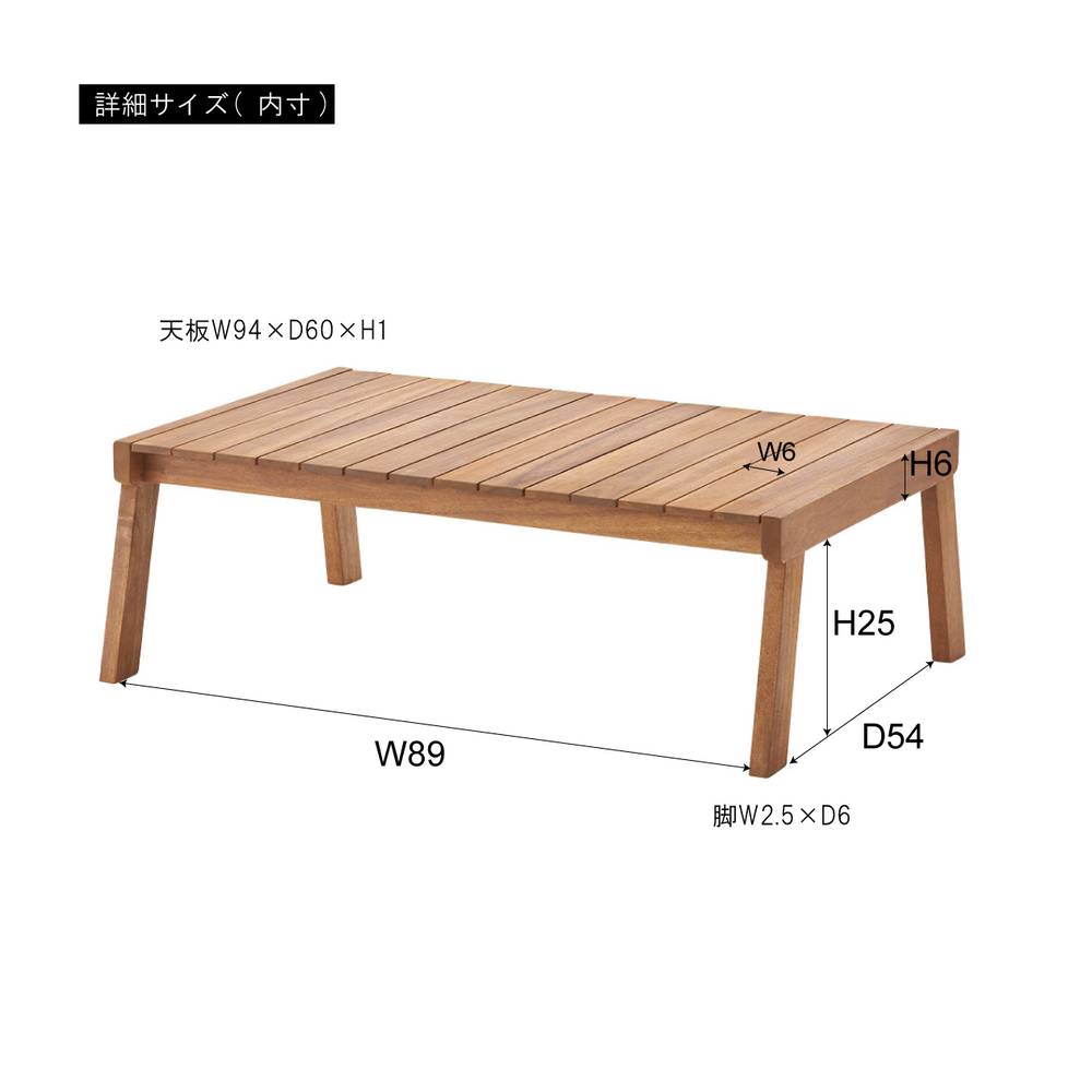 天然木 テーブル ガーデン リビング