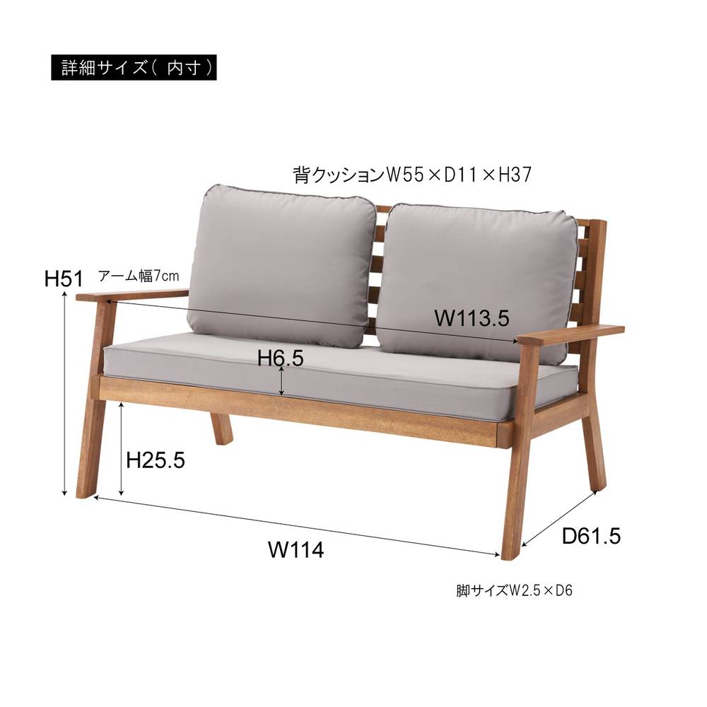 ソファテーブルセット ブラウン 天然木 ダイニング リビング ガーデン リゾート 組立品【az-nx20set】