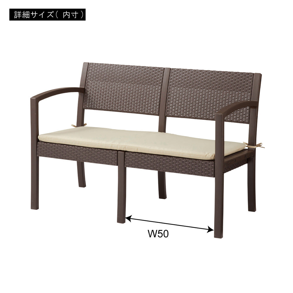 ガーデンリビング 4点セット ソファ テーブル ラタン調 屋内外 ガーデンチェア リビング リゾート テラス 組立式【az-ods10】