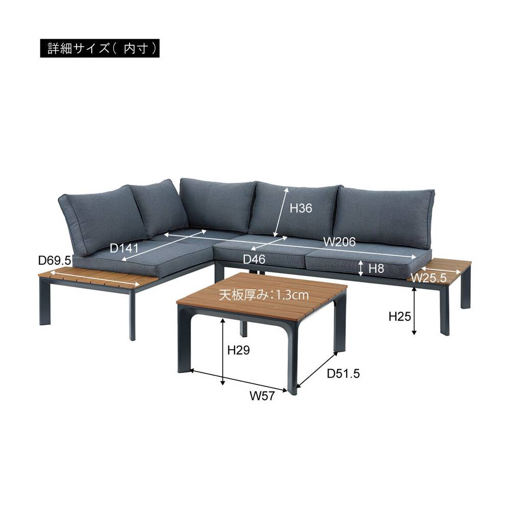 テーブルセット アウトドア家具 ガーデンソファ