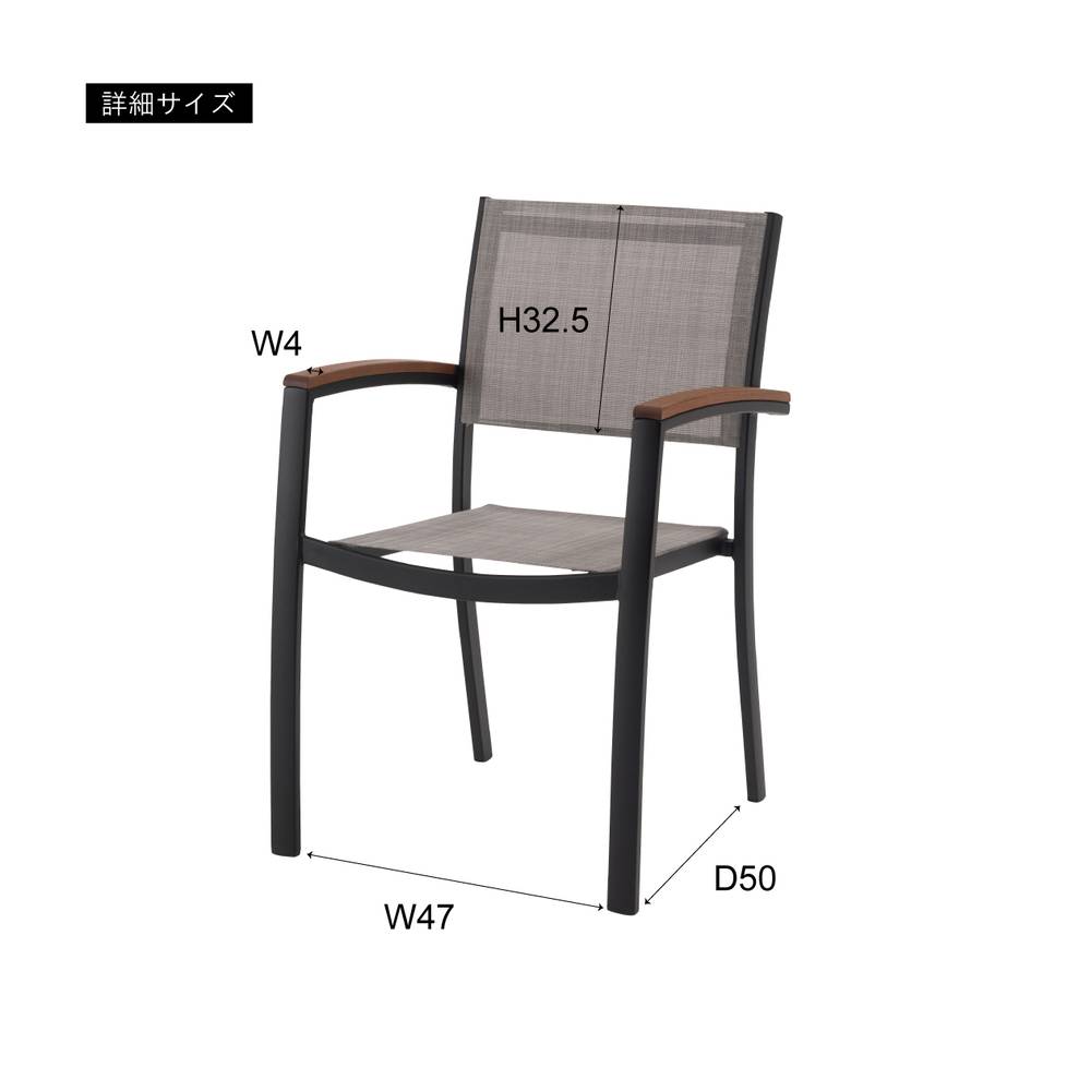 ベランダ ガーデン チェア