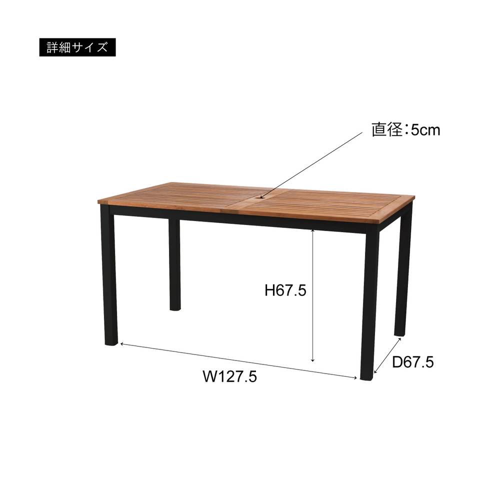 ガーデン ブラック 机 パラソルホール